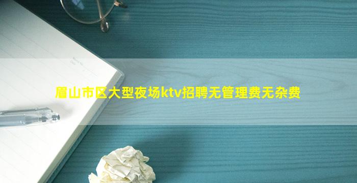 东营酒吧招聘